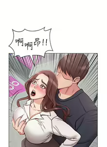 Page 174 of 女友的姐姐 - preview thumbnail