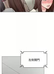 Page 175 of 女友的姐姐 - preview thumbnail