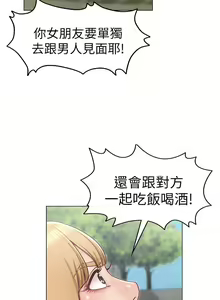 Page 187 of 女友的姐姐 - preview thumbnail