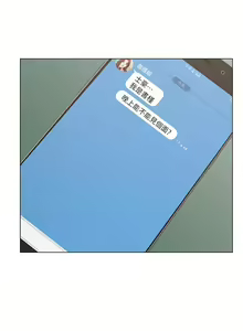 Page 196 of 女友的姐姐 - preview thumbnail