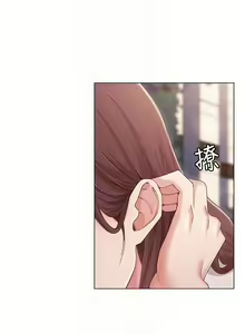 Page 213 of 女友的姐姐 - preview thumbnail
