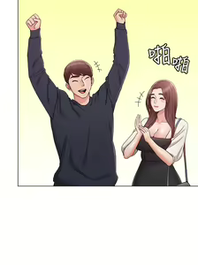 Page 215 of 女友的姐姐 - preview thumbnail