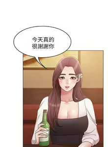Page 227 of 女友的姐姐 - preview thumbnail