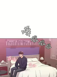 Page 235 of 女友的姐姐 - preview thumbnail