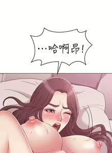 Page 261 of 女友的姐姐 - preview thumbnail