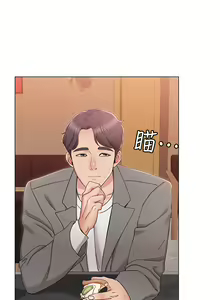 Page 271 of 女友的姐姐 - preview thumbnail