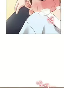 Page 29 of 女友的姐姐 - preview thumbnail