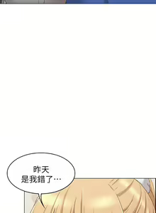 Page 291 of 女友的姐姐 - preview thumbnail