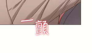 Page 299 of 女友的姐姐 - preview thumbnail