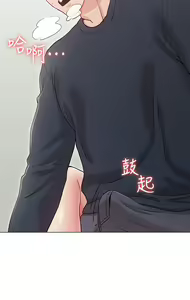 Page 30 of 女友的姐姐 - preview thumbnail