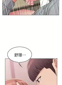 Page 301 of 女友的姐姐 - preview thumbnail