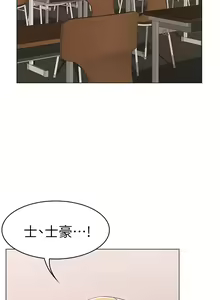 Page 306 of 女友的姐姐 - preview thumbnail
