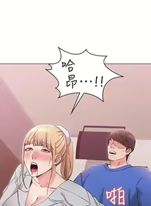 Page 311 of 女友的姐姐 - preview thumbnail