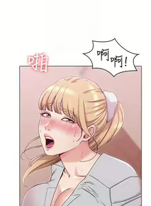 Page 316 of 女友的姐姐 - preview thumbnail