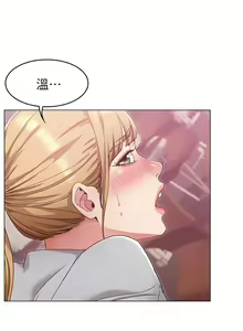 Page 319 of 女友的姐姐 - preview thumbnail