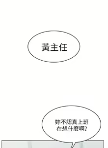 Page 332 of 女友的姐姐 - preview thumbnail