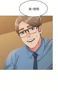 Page 339 of 女友的姐姐 - preview thumbnail