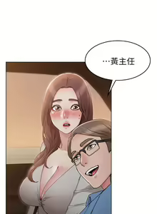 Page 351 of 女友的姐姐 - preview thumbnail