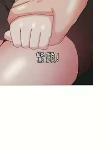 Page 357 of 女友的姐姐 - preview thumbnail