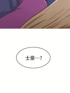 Page 387 of 女友的姐姐 - preview thumbnail