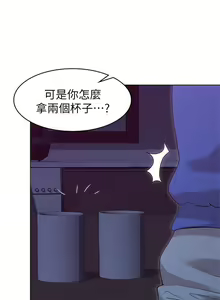 Page 391 of 女友的姐姐 - preview thumbnail