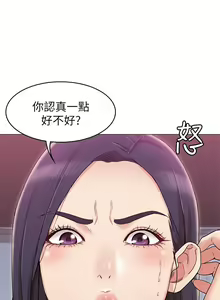 Page 412 of 女友的姐姐 - preview thumbnail