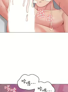 Page 417 of 女友的姐姐 - preview thumbnail