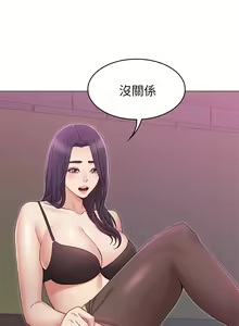 Page 419 of 女友的姐姐 - preview thumbnail