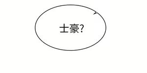 Page 429 of 女友的姐姐 - preview thumbnail