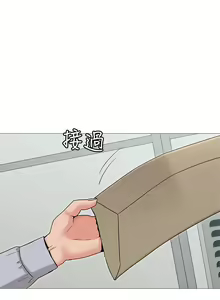 Page 443 of 女友的姐姐 - preview thumbnail