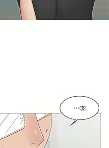 Page 445 of 女友的姐姐 - preview thumbnail