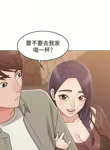 Page 457 of 女友的姐姐 - preview thumbnail