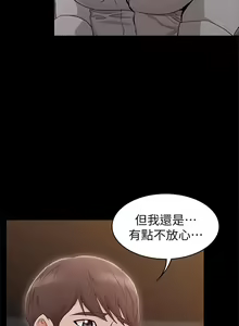 Page 499 of 女友的姐姐 - preview thumbnail