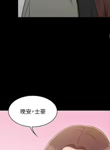 Page 501 of 女友的姐姐 - preview thumbnail