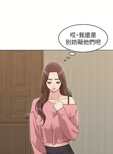 Page 518 of 女友的姐姐 - preview thumbnail
