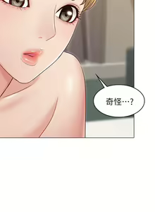 Page 521 of 女友的姐姐 - preview thumbnail