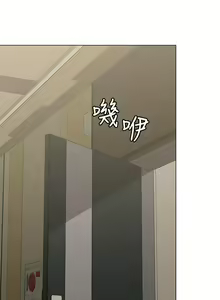 Page 545 of 女友的姐姐 - preview thumbnail