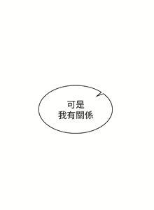 Page 547 of 女友的姐姐 - preview thumbnail