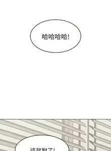 Page 556 of 女友的姐姐 - preview thumbnail