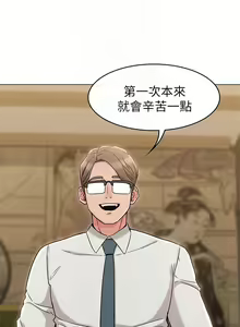 Page 573 of 女友的姐姐 - preview thumbnail