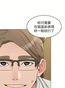 Page 580 of 女友的姐姐 - preview thumbnail