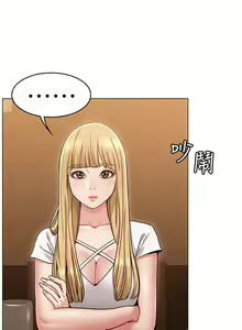 Page 590 of 女友的姐姐 - preview thumbnail