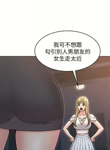 Page 595 of 女友的姐姐 - preview thumbnail