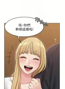 Page 599 of 女友的姐姐 - preview thumbnail
