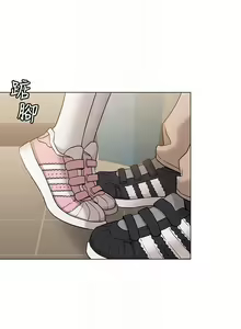 Page 603 of 女友的姐姐 - preview thumbnail