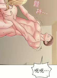 Page 613 of 女友的姐姐 - preview thumbnail