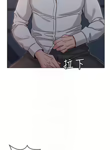 Page 625 of 女友的姐姐 - preview thumbnail