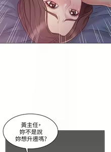 Page 627 of 女友的姐姐 - preview thumbnail
