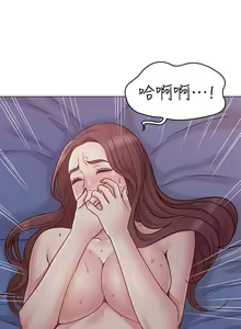 Page 632 of 女友的姐姐 - preview thumbnail