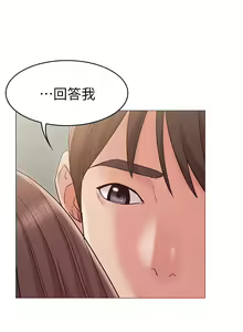 Page 646 of 女友的姐姐 - preview thumbnail